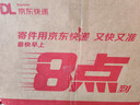谷雨白千控油水乳套裝(水300ml+乳100ml) 補水保濕祛痘淡痘印 曬單實(shí)拍圖