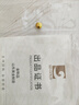 山東黃金金盈珠1gAu9999投資金 投資黃金金豆攢金 七夕禮物 投資收藏 曬單實拍圖