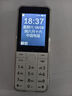 酷維W9+學生專用手機4G全網(wǎng)通 小學初高中戒網(wǎng)癮大字大聲老年人手機無游戲超長待機定位視頻支付白色 曬單實拍圖
