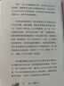 流浪的君子：孔子的最后二十年  仕途之外：先秦至西漢不仕之士研究 公主之死  《史記》的人物世界 亂世流離三百年 兩晉南北朝十二講 仕途之外 曬單實(shí)拍圖