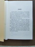 醫(yī)學(xué)衷中參西錄（全三冊(cè)） 曬單實(shí)拍圖