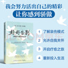 正版包郵 好好告別:如何療愈你的哀傷 唐蘇勤 中國紡織出版社有限公司 9787522920269 社會(huì)科學(xué)書籍 曬單實(shí)拍圖