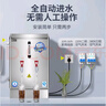 開水先生開水器商用開水機全自動電熱燒水器工廠飲水機大型燒水機大容量燒水箱電燒開水器飯店學校燒水桶 保溫款+底座丨120升/小時丨380V 曬單實拍圖