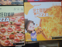 披薩皇后7英寸披薩6盒裝1120g早餐半成品奧爾良+香腸+培根+烤雞+芝士+牛肉 曬單實(shí)拍圖