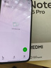 小米（MI）紅米note15Pro 新品5G手機(jī) 大電池 快充 老人學(xué)生游戲 天青藍(lán) 8GB+256GB 官方標(biāo)配 曬單實(shí)拍圖