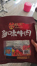 張飛多味什錦牛肉大禮包350g四川成都南充閬中特產(chǎn)伴手禮旅游休閑零食 350g四味什錦禮包 曬單實拍圖