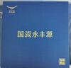 auratic國瓷永豐源 盛世玉蘭 8頭陶瓷中式茶具套裝 茶壺組 禮盒裝 曬單實拍圖