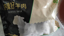 牧溪春 內(nèi)蒙羊肚包肉凈重2斤+韭花醬 冷凍 內(nèi)蒙羊肉生鮮小吃食材 曬單實拍圖