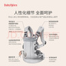 BabyBjorn瑞典品牌進(jìn)口透氣嬰幼兒背帶抱娃神器Harmony背帶0-3歲 奶油色 曬單實(shí)拍圖