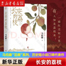 曲一線 高一上高中化學(xué) 必修第一冊 人教版 新教材 2026高中同步5年高考3年模擬五三 曬單實(shí)拍圖