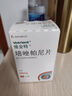 [維全特]培唑帕尼片 0.2g*30片 1盒裝 曬單實拍圖