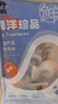 京鮮港 冷凍蒜蓉粉絲扇貝 凈含量520g 海鮮水產(chǎn) 戶外燒烤 曬單實拍圖