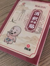 【正品】悅府良醫(yī)消積食貼小兒貼嬰兒脾胃調(diào)理化食積兒童雞內(nèi)金貼 2盒 曬單實拍圖