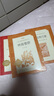林海雪原（《語文》推薦閱讀叢書 人民文學(xué)出版社） 曬單實(shí)拍圖
