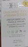 WHC小金蛋95%高純度魚(yú)油rTG結(jié)構(gòu)Omega3維生素D小顆粒學(xué)習(xí)備考 60粒 【記憶添動(dòng)力】1盒裝 曬單實(shí)拍圖