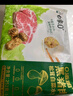 白象0+ 韭菜豬肉水餃 生鮮健康早餐夜宵 速凍食蒸餃子鍋貼 720g36只 曬單實拍圖