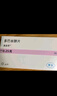 【原研藥】美多芭 多巴絲肼片 0.25g*40片/盒 [6盒裝] 曬單實(shí)拍圖