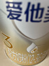 愛他美（Aptamil）卓傲幼兒配方奶粉3段（12—36月齡） 800g*1罐  愛他美卓傲 曬單實(shí)拍圖