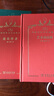藝術(shù)的起源（120年珍藏本） 曬單實拍圖