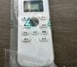 Accoona適用tcl空調(diào)遙控器萬能通用款全部小風神小滿凈悅gykq34 kfrd35gw kf26gw變頻立式遙控板 曬單實拍圖