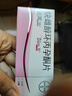 [達(dá)英35]炔雌醇環(huán)丙孕酮片 2mg:0.035mg*21片 1盒裝 曬單實(shí)拍圖