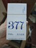 儒意（RUYI）377美白面部精華油臉部以油養(yǎng)膚保濕淡斑提拉緊致抗皺衰老護(hù)膚油 曬單實(shí)拍圖