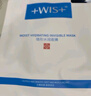 WIS水潤面膜24片補(bǔ)水美白淡斑抗皺緊致抗衰老七夕情人節(jié)生日禮物女 曬單實拍圖
