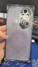 吟悅 適用華為p50pro手機殼 P50/e新款ins全包透明創(chuàng)意高級四角防摔電鍍軟殼閃粉紫女 【紫色】閃粉支架-贈膜+漸變閃紫 華為P50Pro 曬單實拍圖