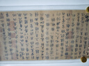 千引led拷貝臺(tái)a1拷貝板a0臨摹臺(tái) 國畫書法線描繪畫透寫臺(tái)透光臺(tái)桌 促銷47*65cm 隔墨 調(diào)光 曬單實(shí)拍圖