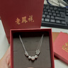 老鳳祥三生三世銀項鏈女2025新款輕奢小眾生日七夕情人節(jié)禮物送女朋友 L-D141三生三世轉(zhuǎn)運珠項鏈-925銀 曬單實拍圖