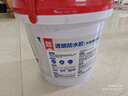 雨虹防水 外墻防水涂料 透明防水膠 補漏王 窗臺補漏透明隱形防水 1KG 曬單實拍圖