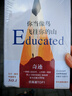 【名著任選】小王子書 中英對(duì)照注釋版雙語 同步音頻英文原版未刪減彩色插圖版經(jīng)典文學(xué)小說書籍 中小學(xué)課外閱讀推薦 世界名著童話書 雙語版丨小王子 曬單實(shí)拍圖