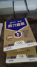 蒙牛悠瑞骨力金裝五合一中老年奶粉高鈣2盒裝500g老年人營養(yǎng)品 曬單實拍圖