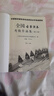【現貨速發(fā)】全國古箏演奏考級作品集第三套6-8級 古箏考級書(shū)教材王中山第三套古箏基礎教程古箏書(shū) 曬單實(shí)拍圖