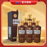 茅臺（MOUTAI）貴州大曲80年代 醬香型白酒 53度 500ml*6 整箱裝 曬單實(shí)拍圖