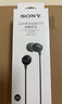 索尼（SONY） 索尼官方店 MDR-EX15LP 耳機(jī)入耳式重低音手機(jī)通用電腦音樂耳塞 有線3.5mm耳機(jī) 收音機(jī)適配 黑色 曬單實(shí)拍圖