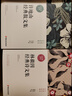 經(jīng)典閱讀系列全套8冊 適合小學(xué)生看的四五六年級必讀初中讀物兒童文學(xué)課外閱讀書(shū)籍8-11-14歲課外書(shū) 曬單實(shí)拍圖