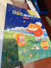 【小羊上山精選】365夜睡前故事·典藏版 兒童繪本0-3-6歲幼兒園推薦 圖書幼兒啟蒙早教配圖 精裝硬殼兒童讀物故事書 曬單實(shí)拍圖