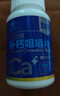 黃金搭檔中老年鈣片老年人腿抽筋腰腿疼骨質(zhì)疏松無糖鈣片糖尿病人吃中老年 曬單實(shí)拍圖