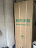 容聲方糖515主動雙凈雙系統(tǒng)法式多門四開門超薄嵌入式電冰箱制冰一級能效BCD-515P60FZMAD灰國家補貼 曬單實拍圖
