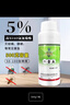 大功達5%高效氯氰菊酯懸浮劑 蚊蠅蜚蠊蟑螂滅殺專(zhuān)用藥殺蟲(chóng)劑噴霧 500g*1瓶 曬單實(shí)拍圖