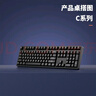 ikbc C108鍵盤機(jī)械鍵盤軸櫻桃鍵盤電腦辦公游戲鍵盤黑色有線茶軸 曬單實(shí)拍圖