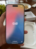【同款低價(jià)】iPhone16Pro 16pro 雙卡雙待全網(wǎng)通5G手機(jī)16pro手機(jī) iPhone 16 Pro 白色鈦金屬 256GB 曬單實(shí)拍圖