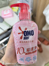 奧妙【新升級去除HPV】內(nèi)衣內(nèi)褲洗衣液櫻花300g*2 去血漬99.9%除菌 曬單實(shí)拍圖