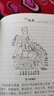 中醫臨床必讀叢書(shū)（典藏版） 針灸大成 明.楊繼淵 著(zhù) 靳賢 黃龍祥 整理 9787 曬單實(shí)拍圖