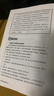 米歇爾家庭教育百科   曬單實(shí)拍圖