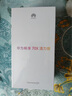 華為暢享 70X活力版 國家補(bǔ)貼15% 256GB 曜金黑 華為巨鯨超能長(zhǎng)續(xù)航鴻蒙安全雙五星超耐摔華為鴻蒙手機(jī) 曬單實(shí)拍圖
