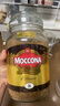 摩可納（Moccona） 凍干速溶咖啡無蔗糖低脂黑咖啡 荷蘭原罐進(jìn)口 8號深度烘焙400g 曬單實(shí)拍圖
