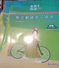 【當(dāng)當(dāng)】意林成長卷全2冊 奔走在自己的熱愛里+何以為青春 意林小勵志 意林高票好文（20周年紀(jì)念書4冊）意林小國學(xué)5周年精華版 小學(xué)初中高中生范文精選美文作文素材青年讀者文學(xué)中 【4冊】意林成長卷+讀 曬單實拍圖