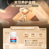 好健康goodhealth骨膠原蛋白90粒*2瓶 氨糖軟骨素鈣片維骨力 新西蘭進(jìn)口 曬單實(shí)拍圖
